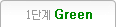 1ܰ Green